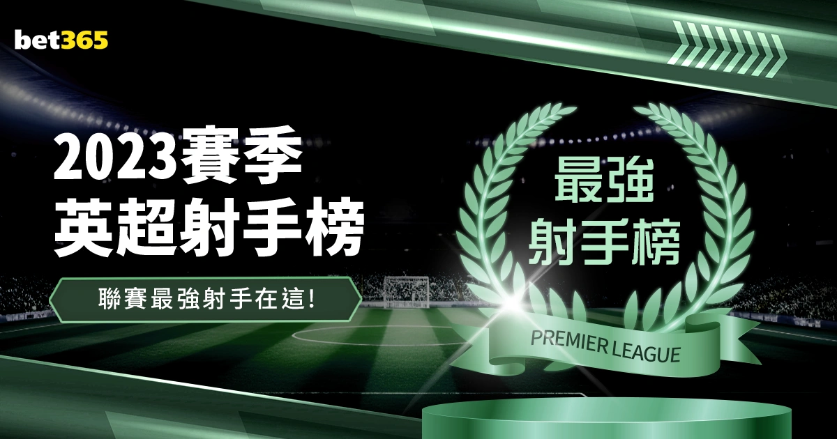 亚洲杯在即,国足,阵容揭晓,新葡京,新葡京app,新葡京娱乐,新普京赌场