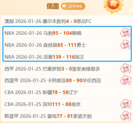 中甲联赛终,场逆转三球,广州队喜迎,新葡京,新葡京app,新葡京娱乐,新普京赌场