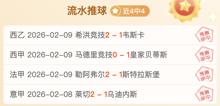 米兰公开展,年欧冠决赛,参赛名单,新葡京,新葡京app,新葡京娱乐,新普京赌场