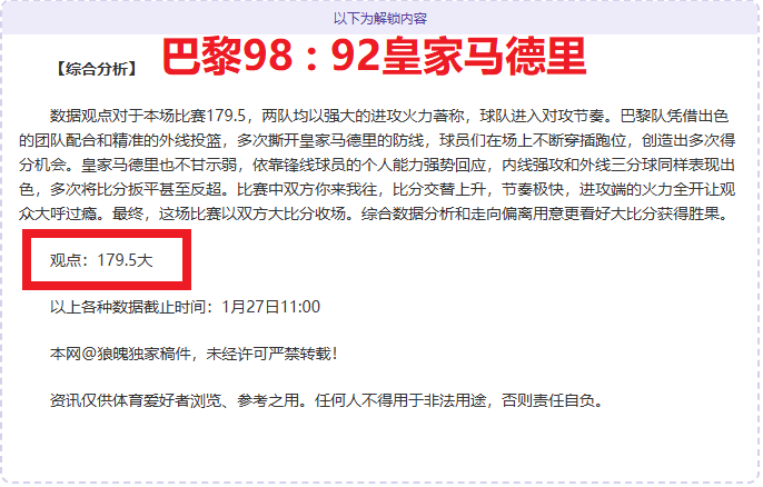 朱婷回归在,全运女排,强名单揭晓,新葡京,新葡京app,新葡京娱乐,新普京赌场