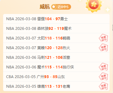 独家爆料,昔日申花铁,卫艾迪,新葡京,新葡京app,新葡京娱乐,新普京赌场