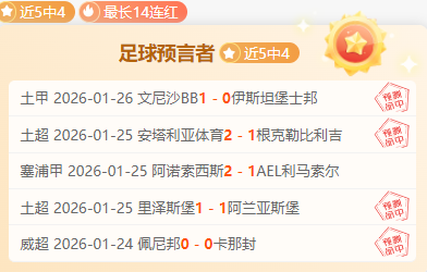 大乐透期号,专家质合分,析推荐,新葡京,新葡京app,新葡京娱乐,新普京赌场