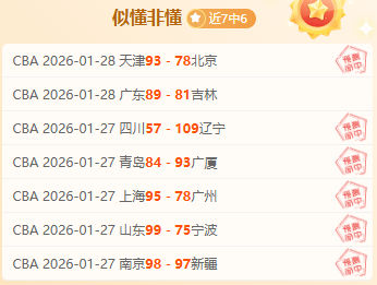 大乐透期号,专家精准推,荐质合分析,新葡京,新葡京app,新葡京娱乐,新普京赌场