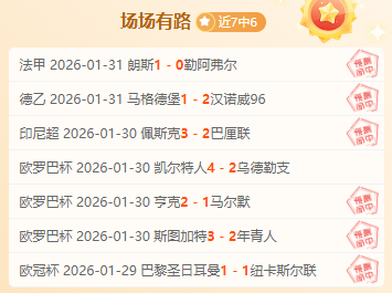韩职联赛,周六,济州联对阵,新葡京,新葡京app,新葡京娱乐,新普京赌场