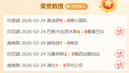 韩职联赛,周六,济州联对阵,新葡京,新葡京app,新葡京娱乐,新普京赌场