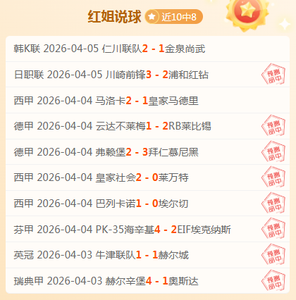 大乐透期号,专家推荐质,合分析,新葡京,新葡京app,新葡京娱乐,新普京赌场