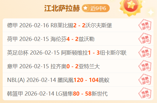 利物浦一球,领先阿克灵,若塔把握空,新葡京,新葡京app,新葡京娱乐,新普京赌场