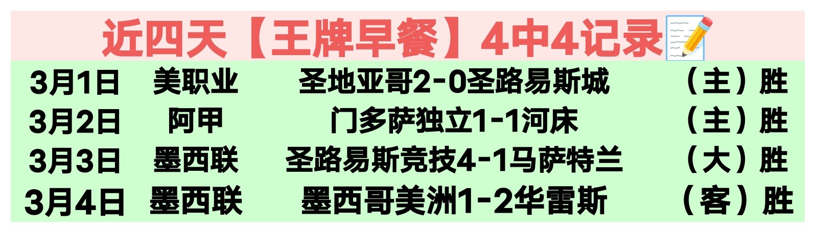 流言聚焦,欧文力挺东,契奇,新葡京,新葡京app,新葡京娱乐,新普京赌场