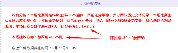 巴薩歐聯附,加賽次回合,陣容揭曉,新葡京,新葡京app,新葡京娱乐,新普京赌场