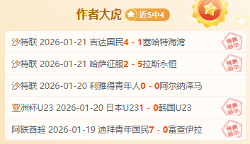 里昂前锋福,法纳因伤将,休战三周,新葡京,新葡京app,新葡京娱乐,新普京赌场