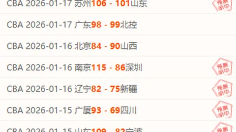 梅西任意球绝杀 厄瓜多尔 世预赛阿根廷开门红1-0获胜