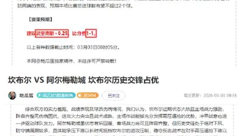 英超20队球员引进时与当前总身价对比：阿森纳身价激增3.43亿镑，切尔西身价缩水1.24亿镑