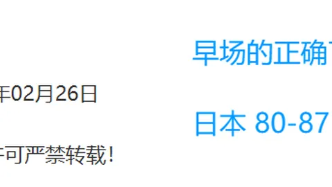 曼城全力备战梅西，打造五套阵型确保无缝对接