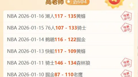 皇家社会迎战巴萨豪阵：亚马尔联手费兰，奥尔莫与佩德里领衔出击！