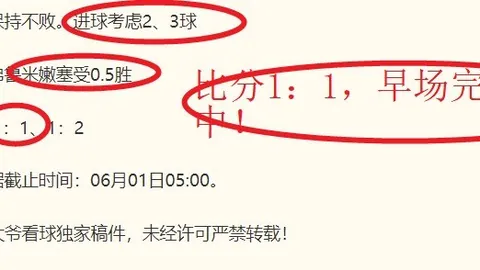 新葡京突然官，新葡京app，宣讨论迅速升温引发关注